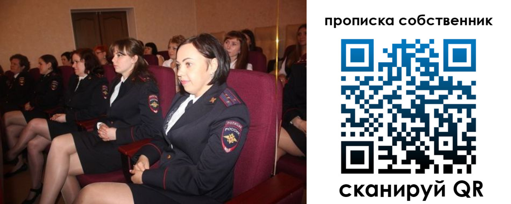 регистрация для дет. сада в Белоярске